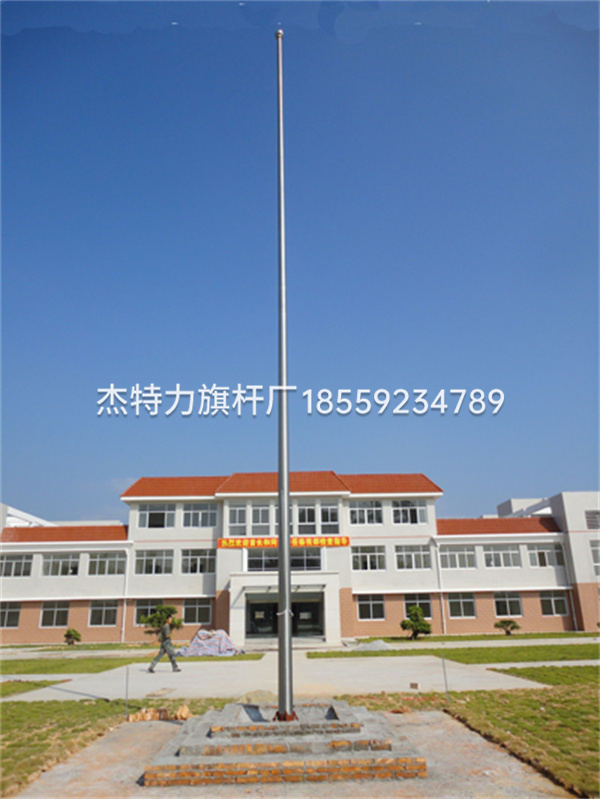 杰特力-部隊(duì)國旗桿