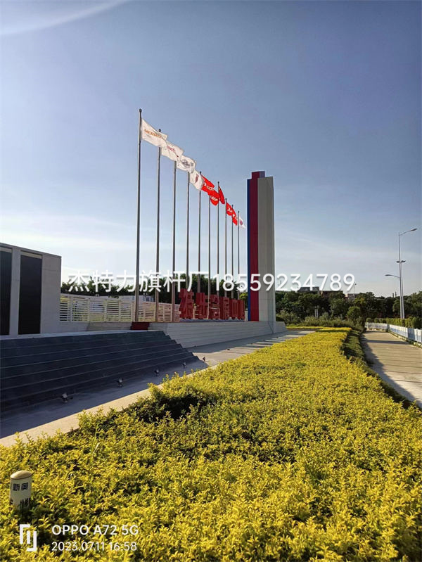 杰特力-特步公司企業(yè)旗桿